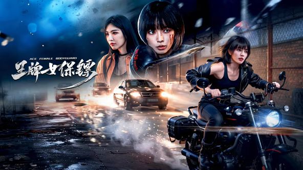 《女大学生与烦人学长》